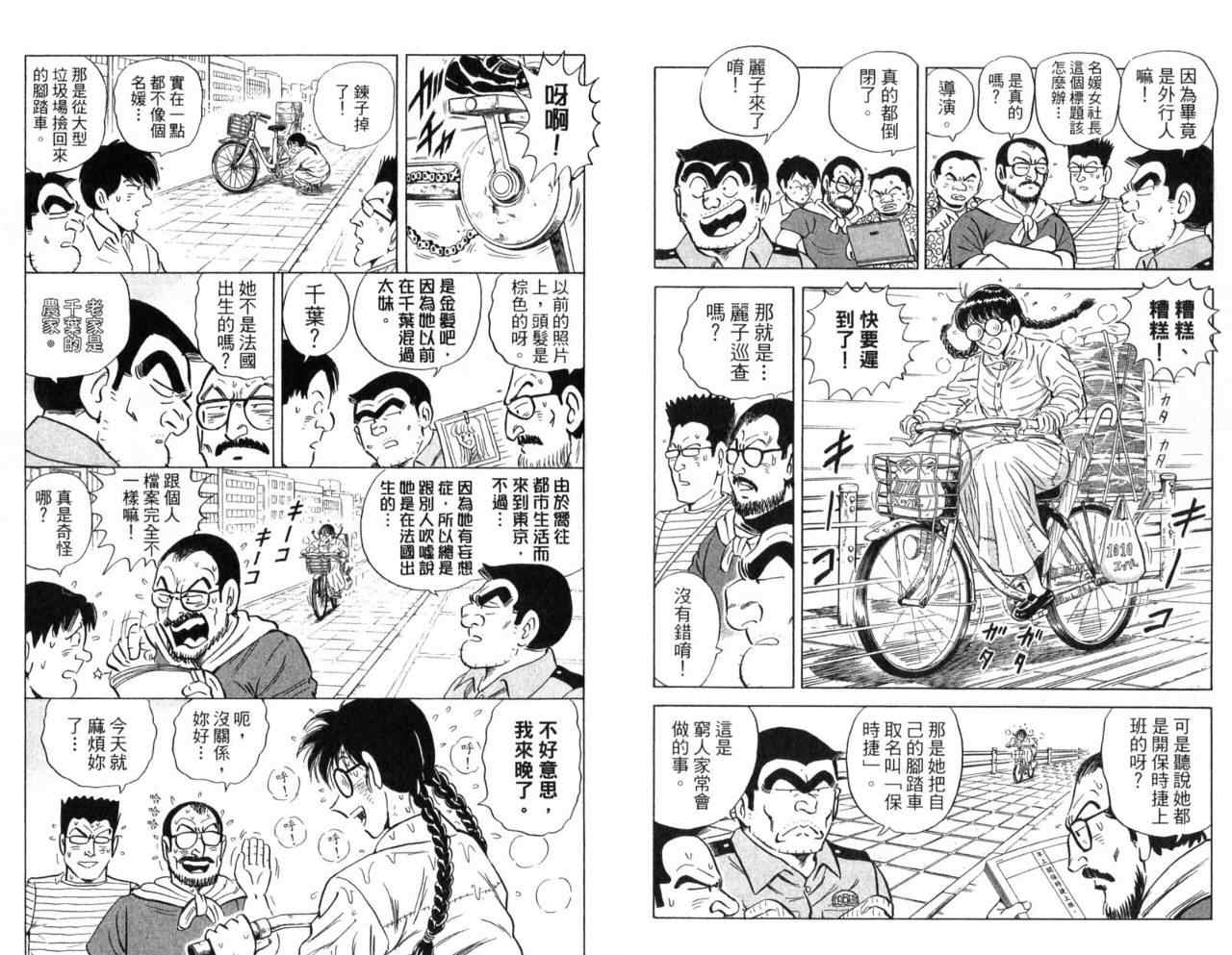 第 59 页
