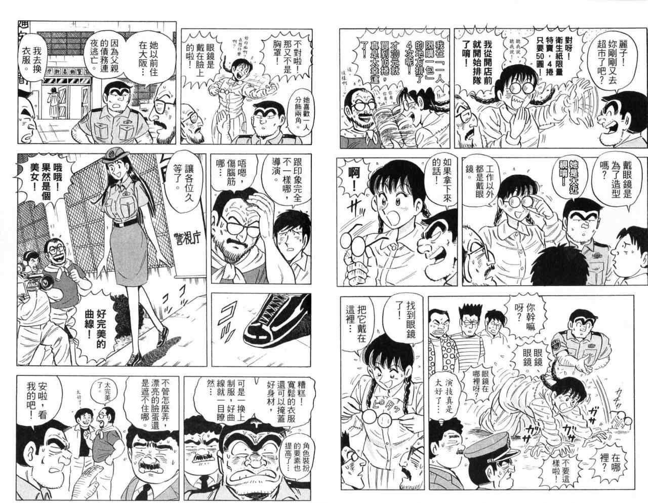 第 60 页