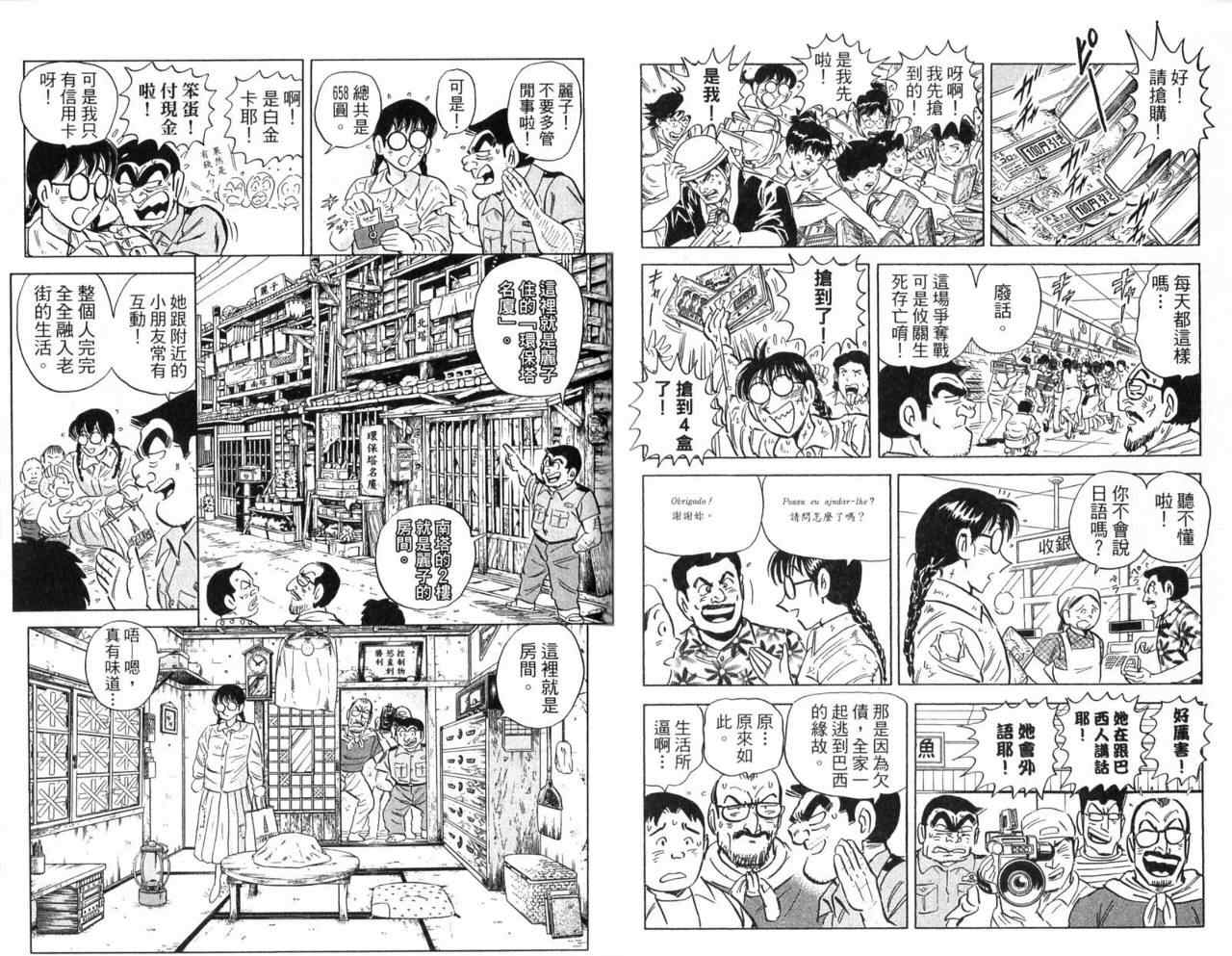 第 62 页