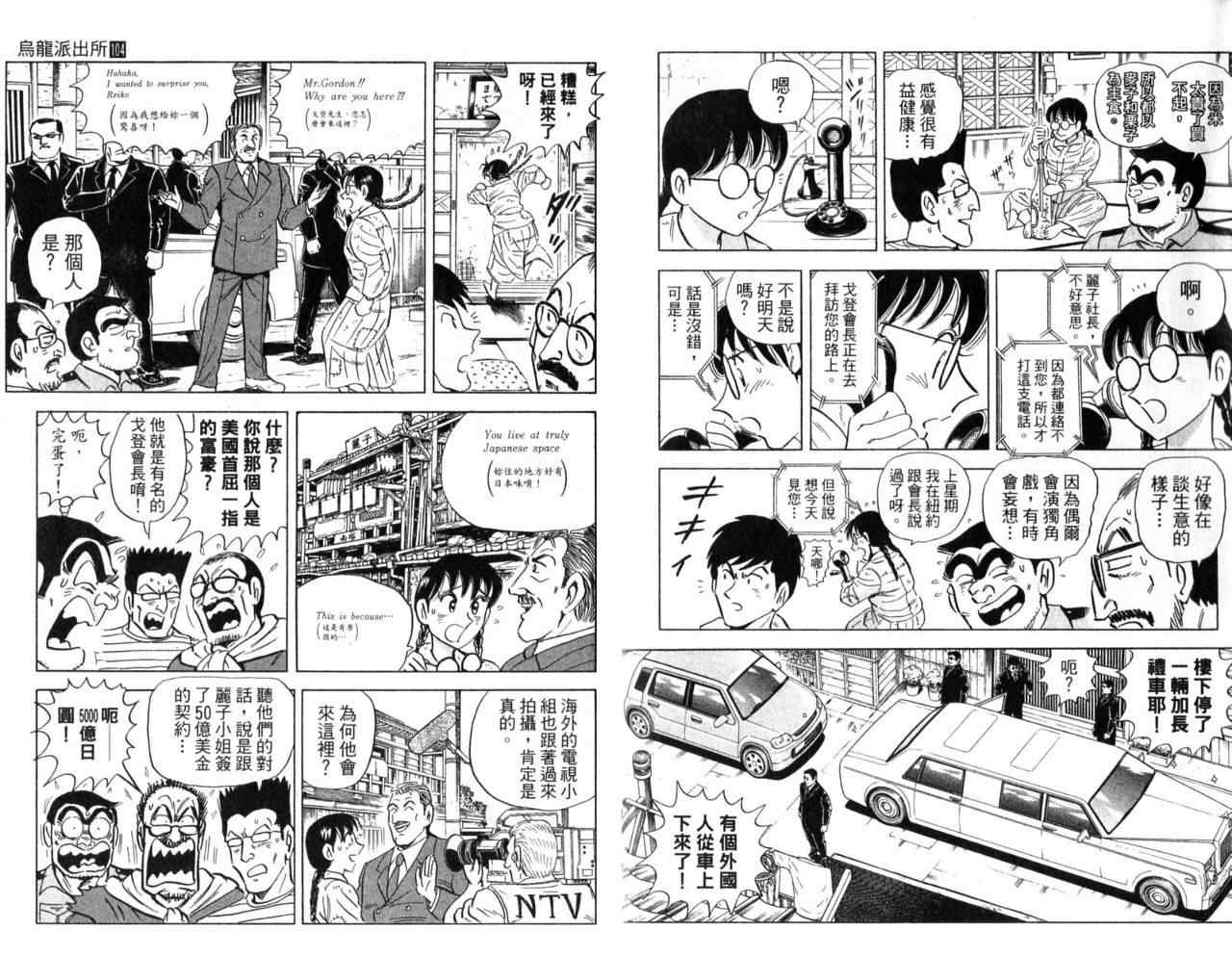 第 63 页