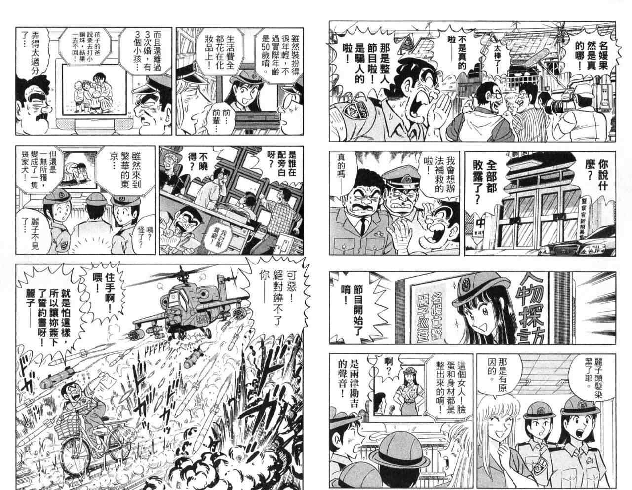 第 64 页
