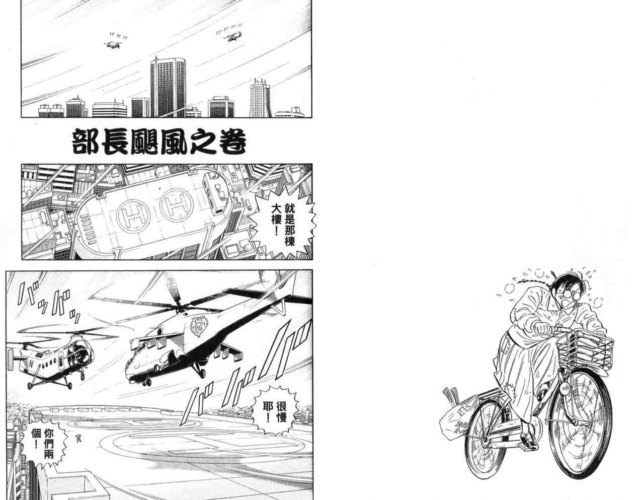 第 65 页