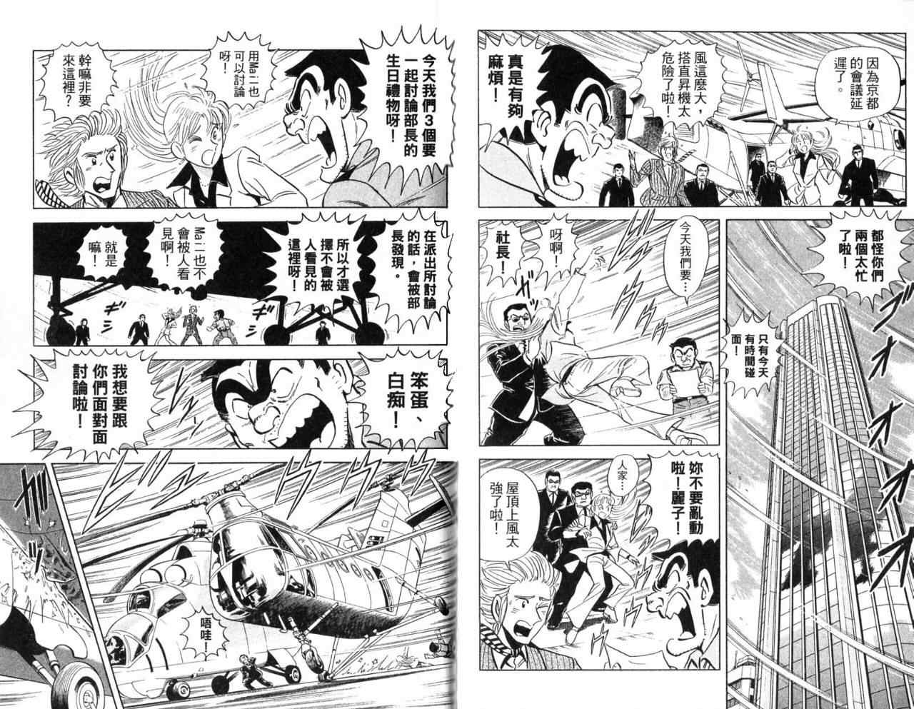 第 66 页