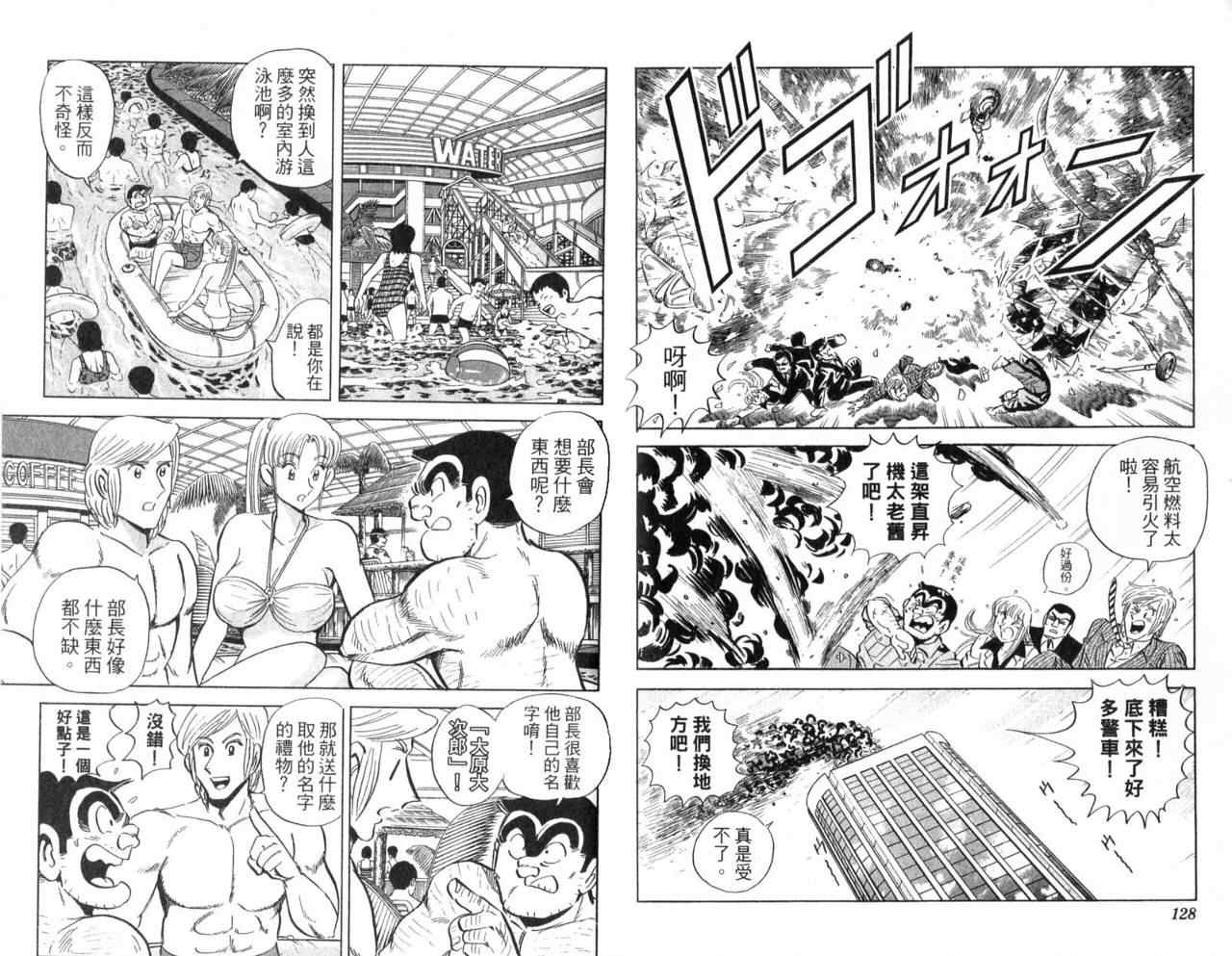 第 67 页