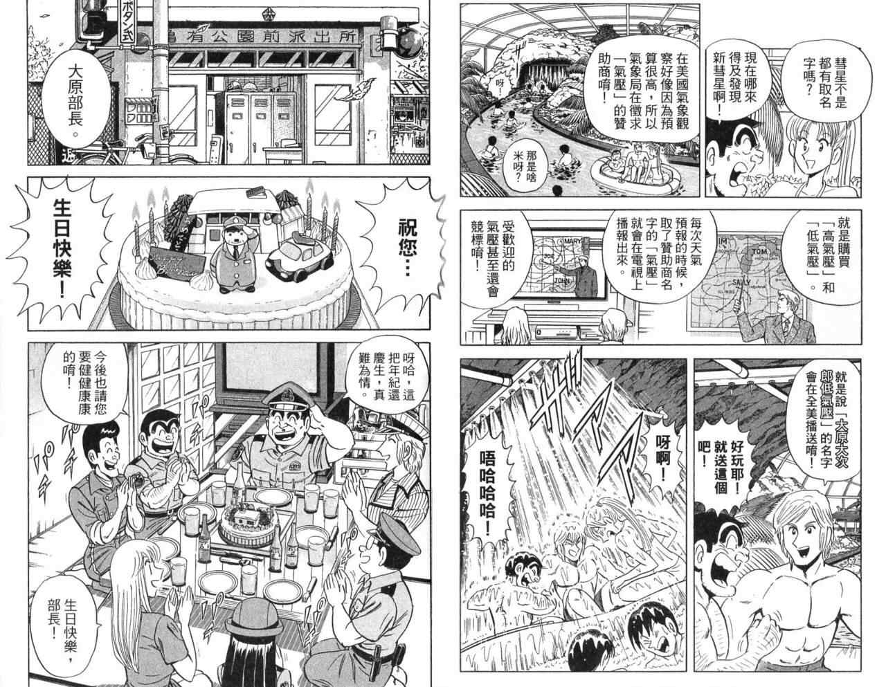 第 68 页