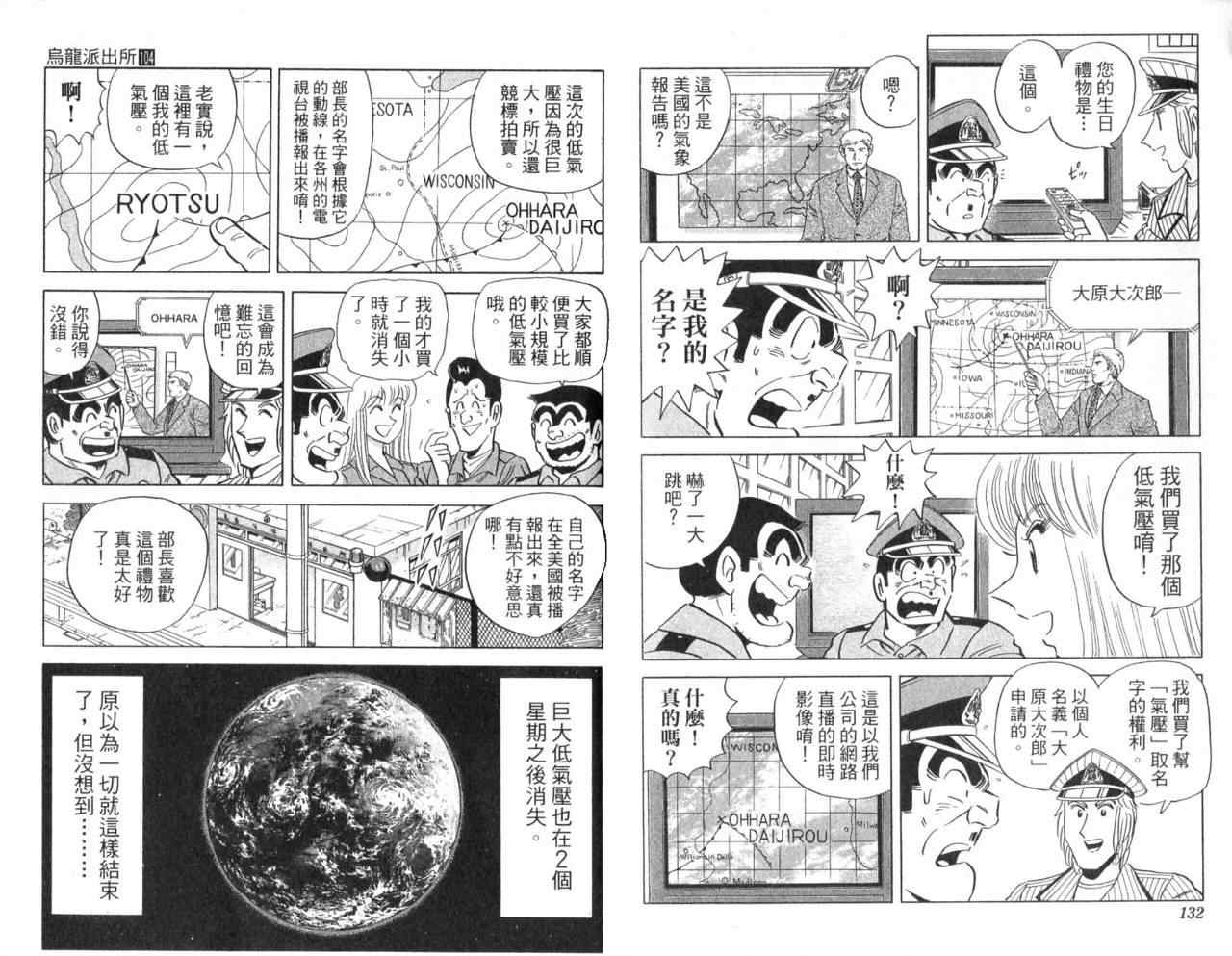 第 69 页