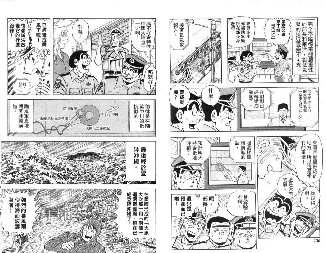 第 71 页