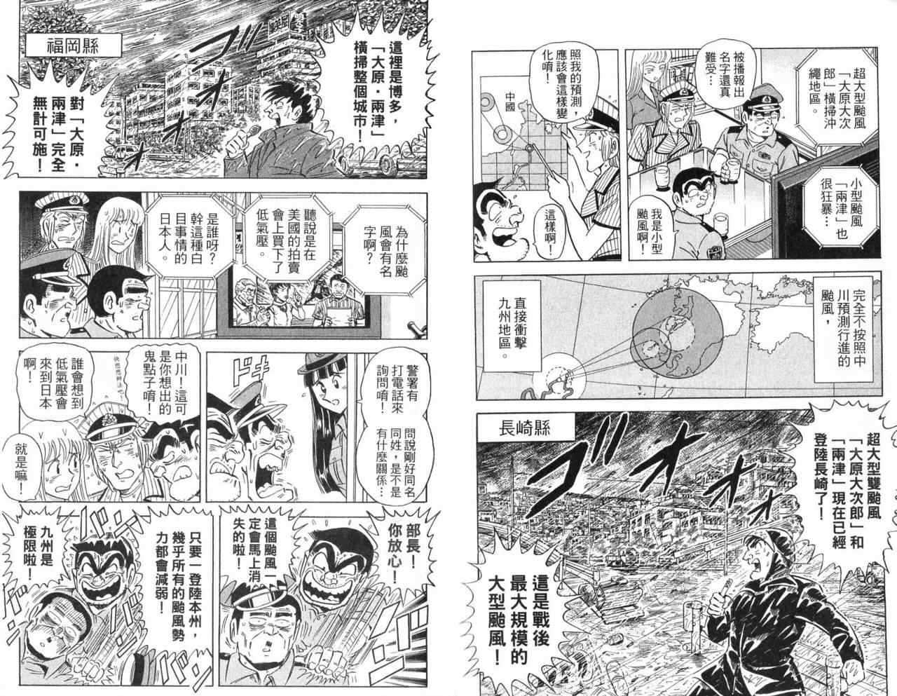 第 72 页