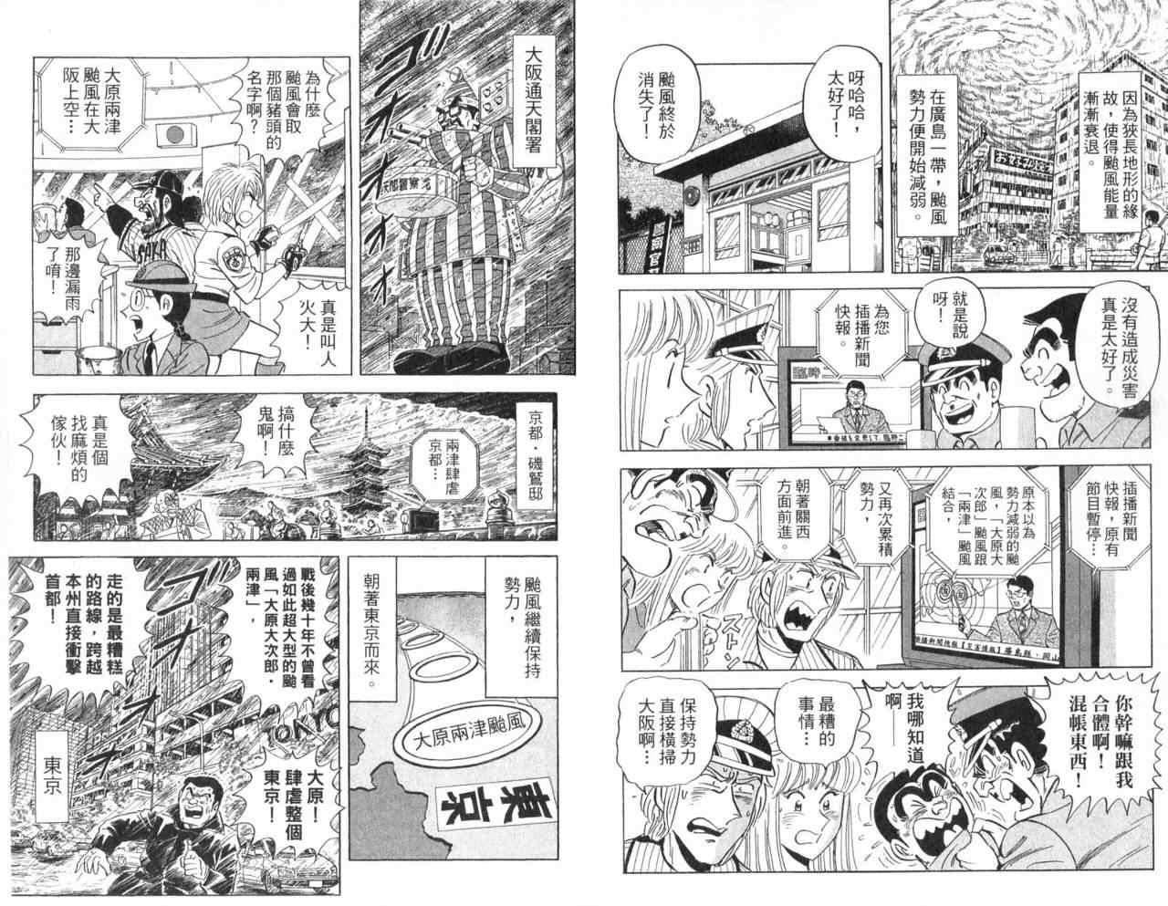 第 73 页