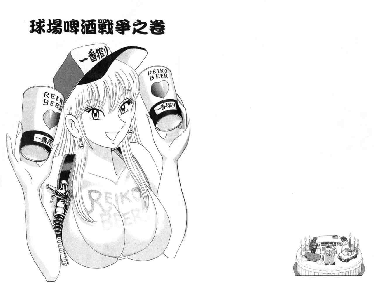第 75 页