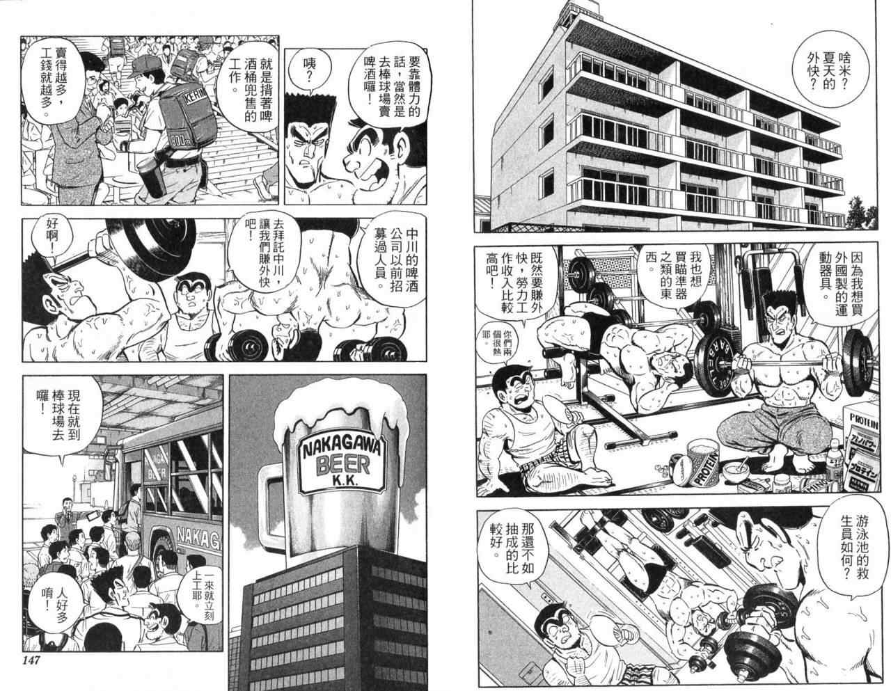第 76 页