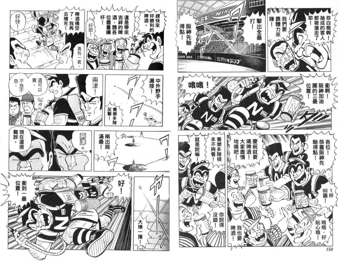 第 78 页