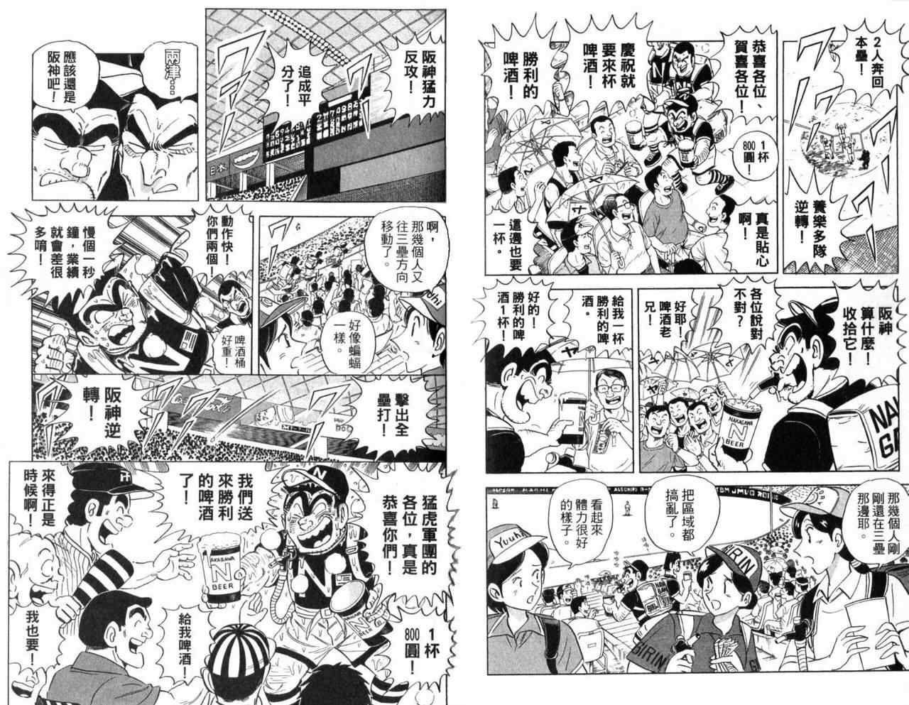 第 79 页