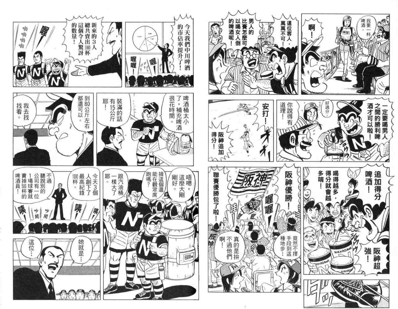 第 80 页