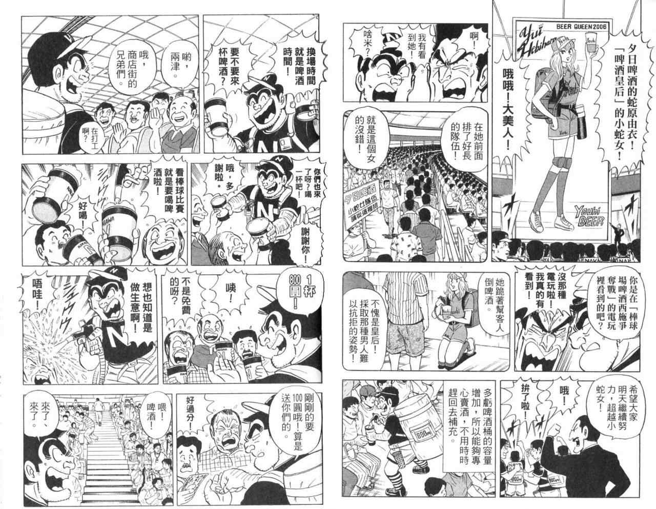 第 81 页