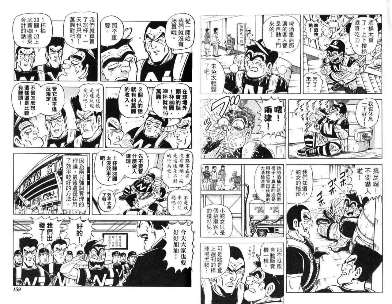 第 82 页