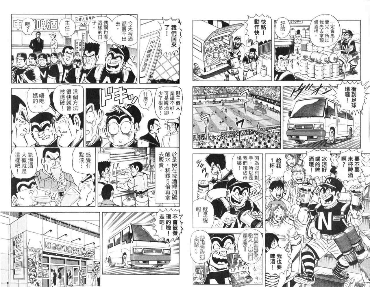 第 83 页