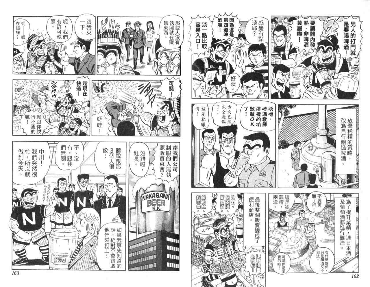 第 84 页