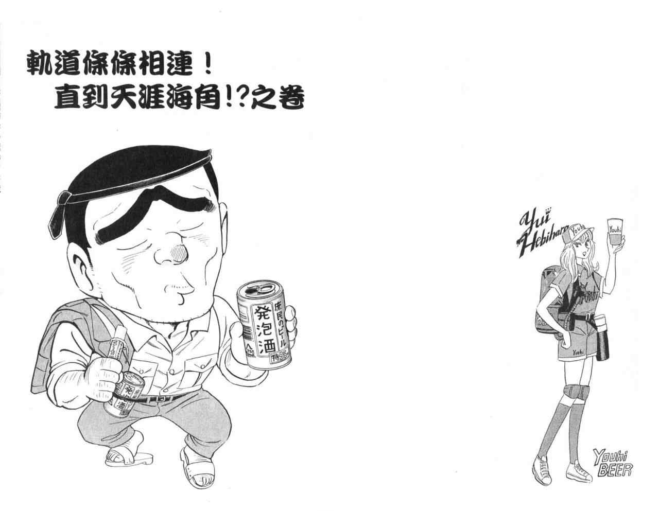 第 85 页