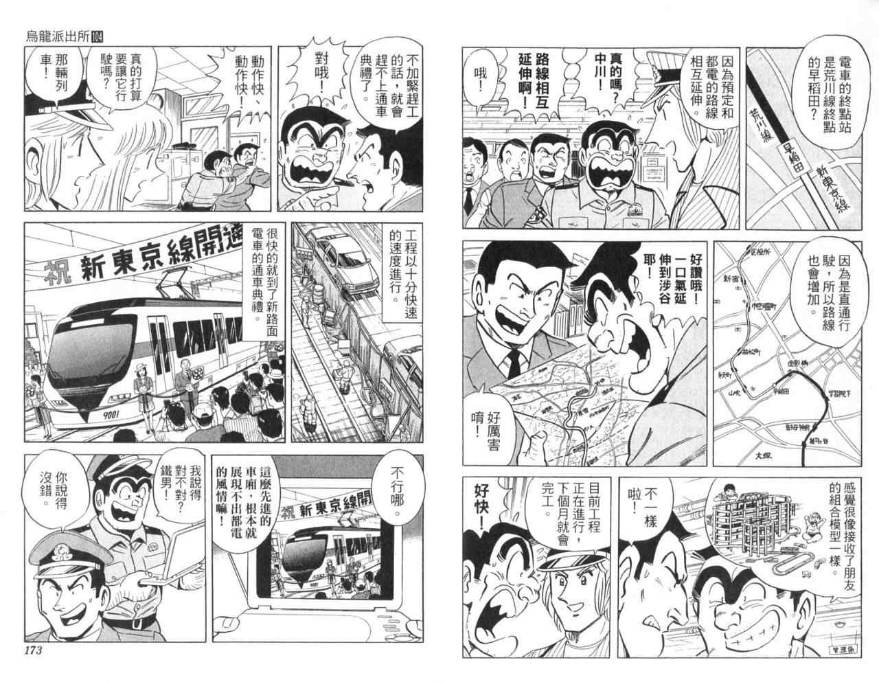 第 89 页