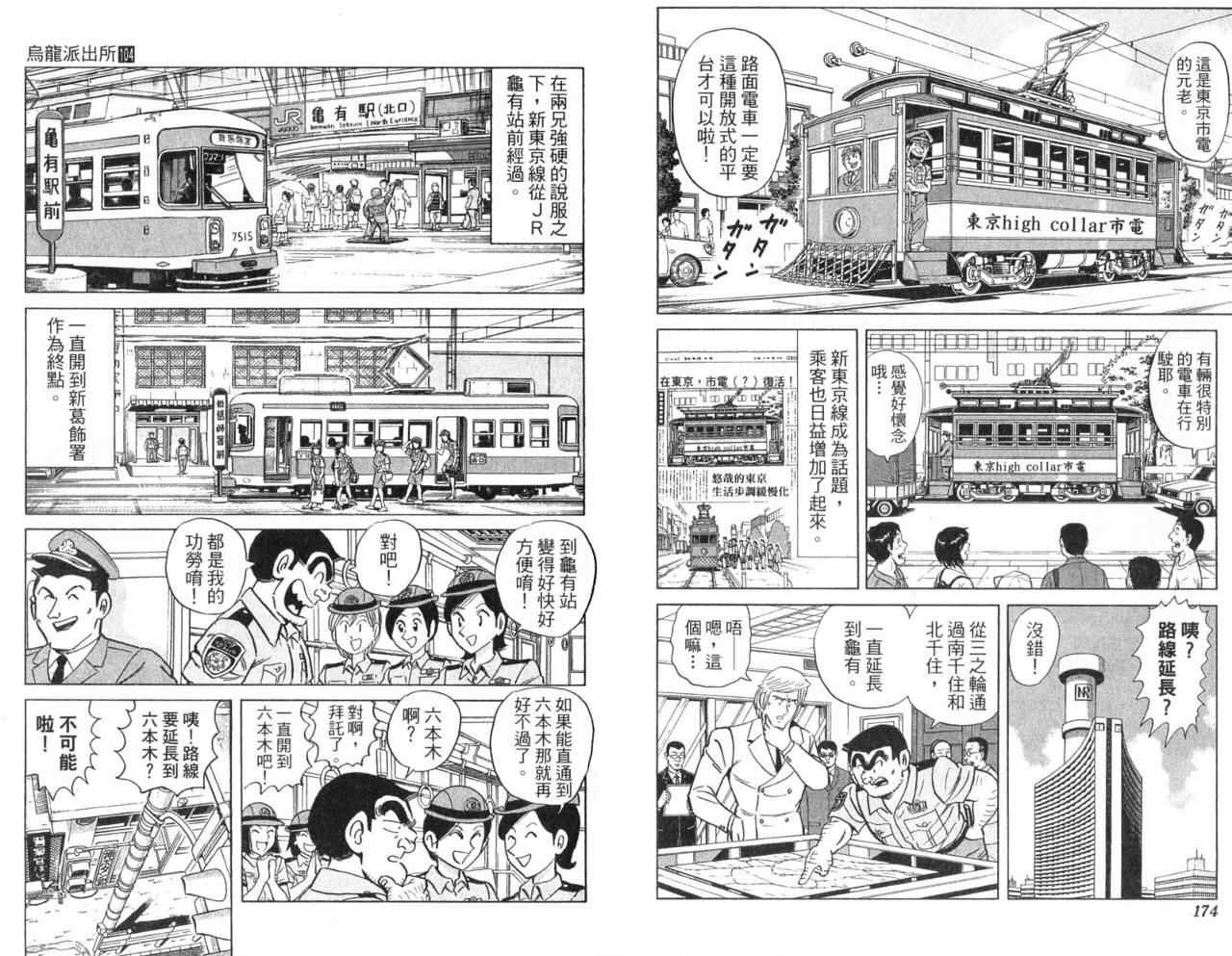 第 90 页