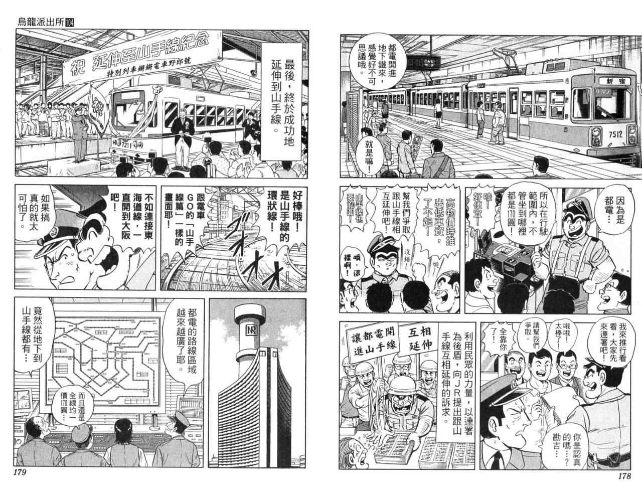 第 92 页