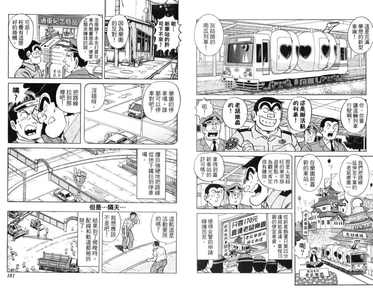 第 93 页