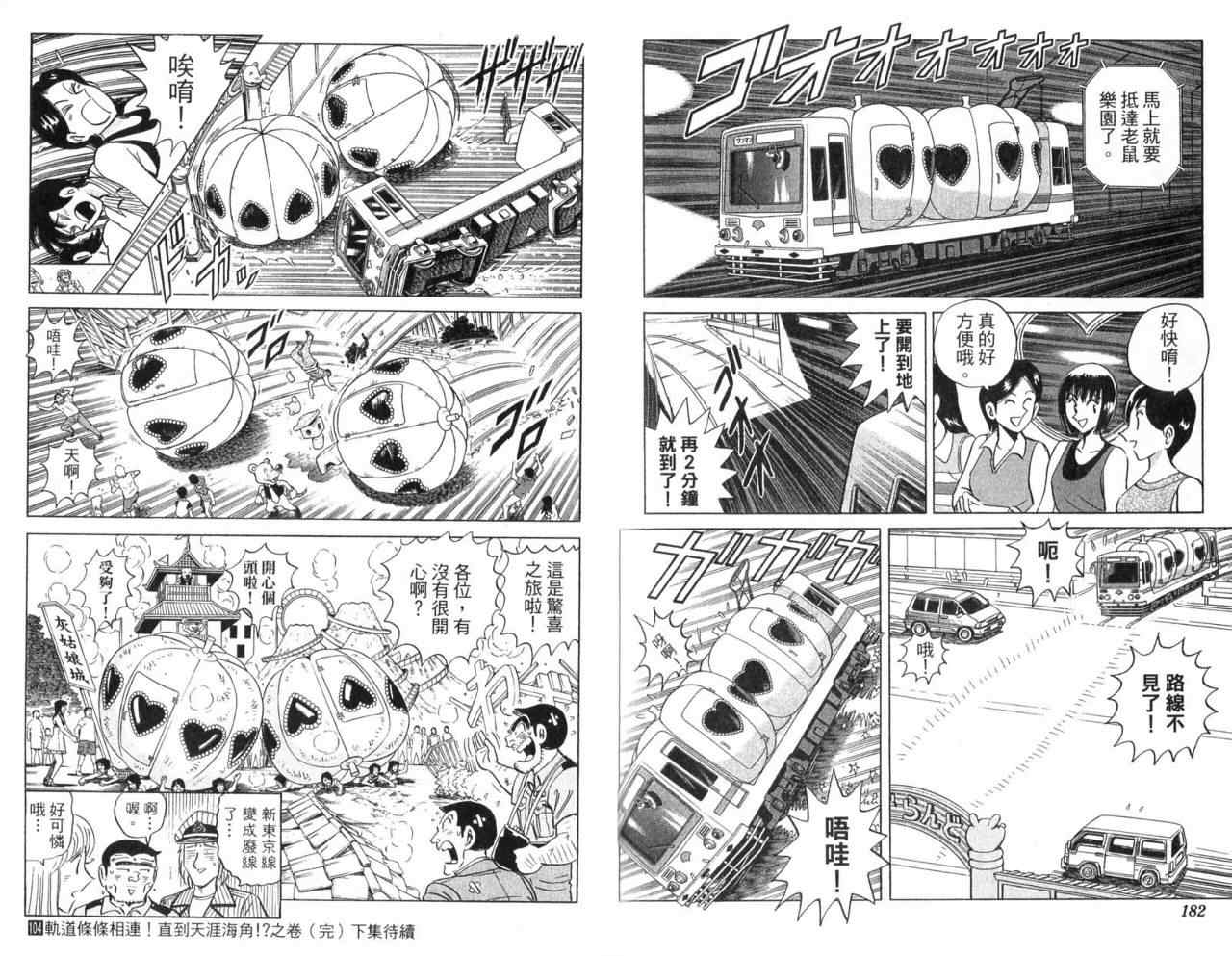 第 94 页