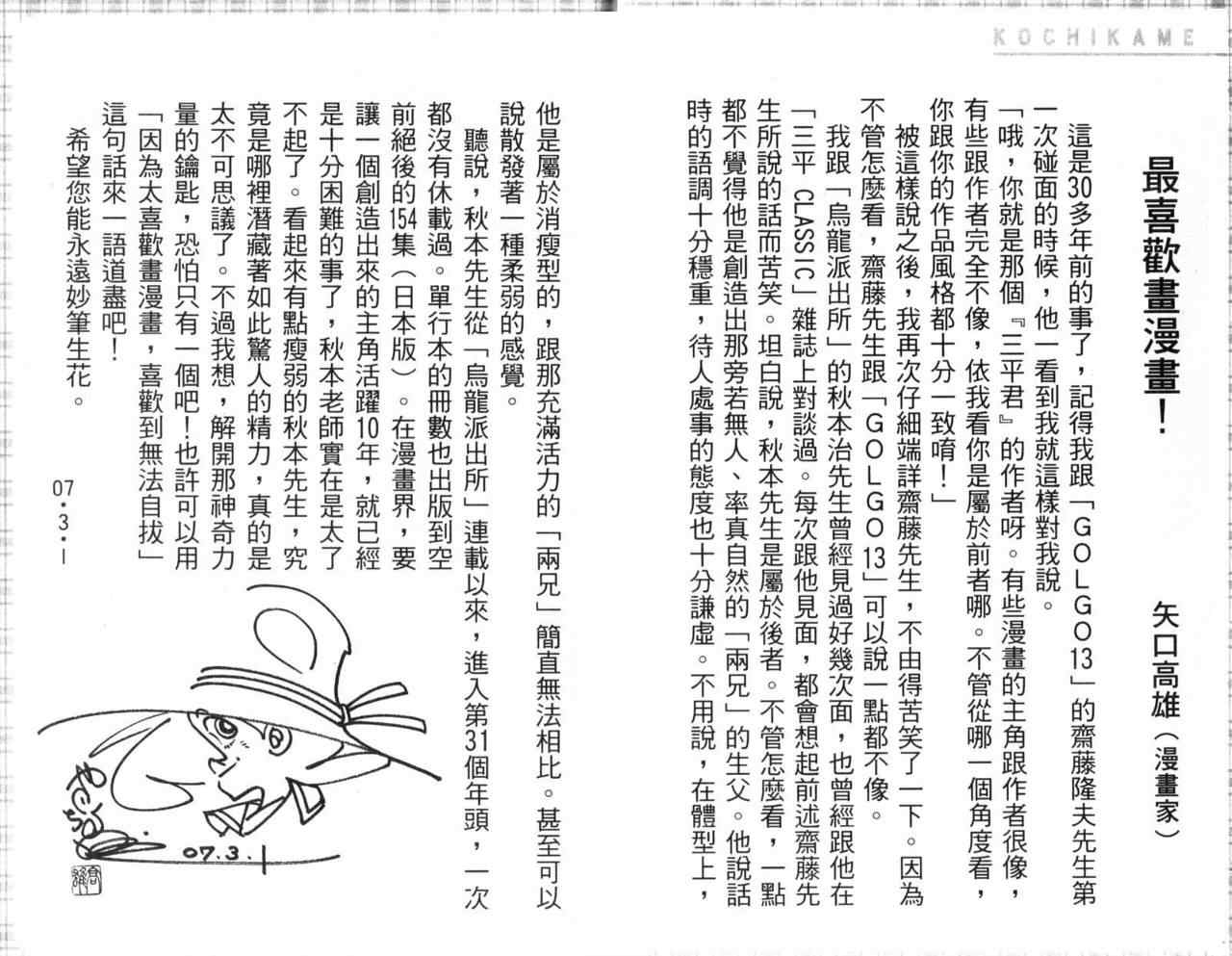 第 95 页
