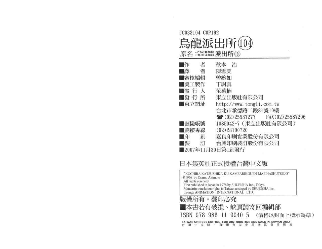 第 96 页