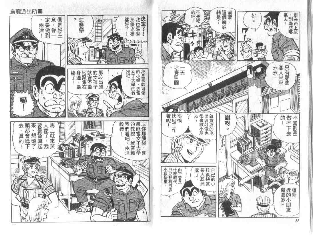 第 11 页