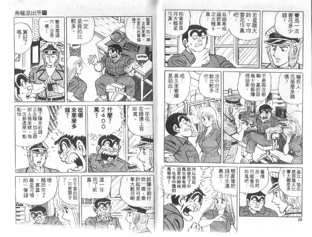 第 13 页