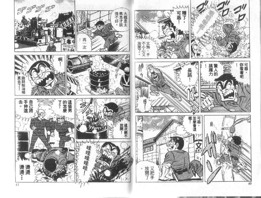 第 20 页