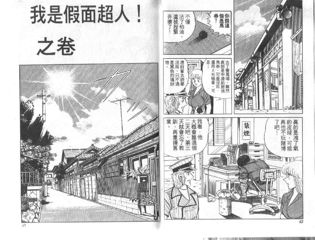 第 21 页
