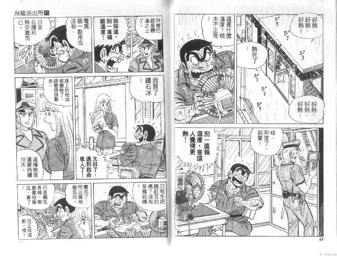 第 22 页