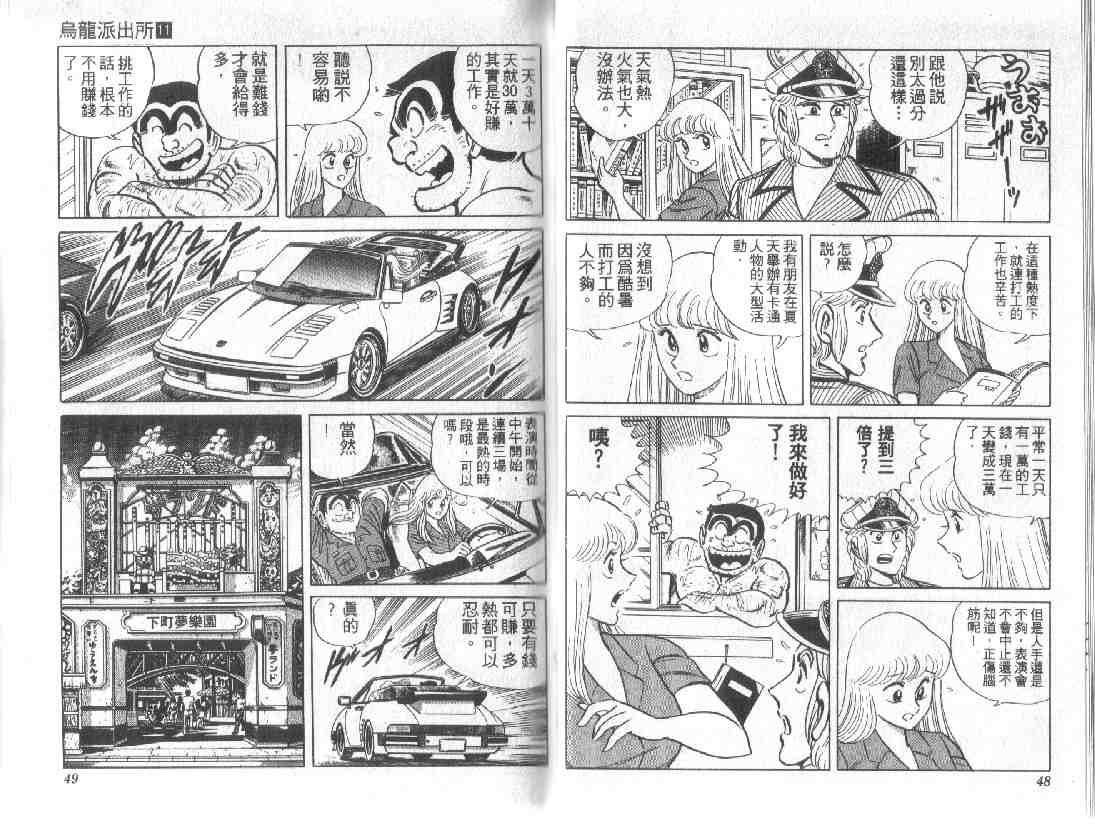 第 24 页