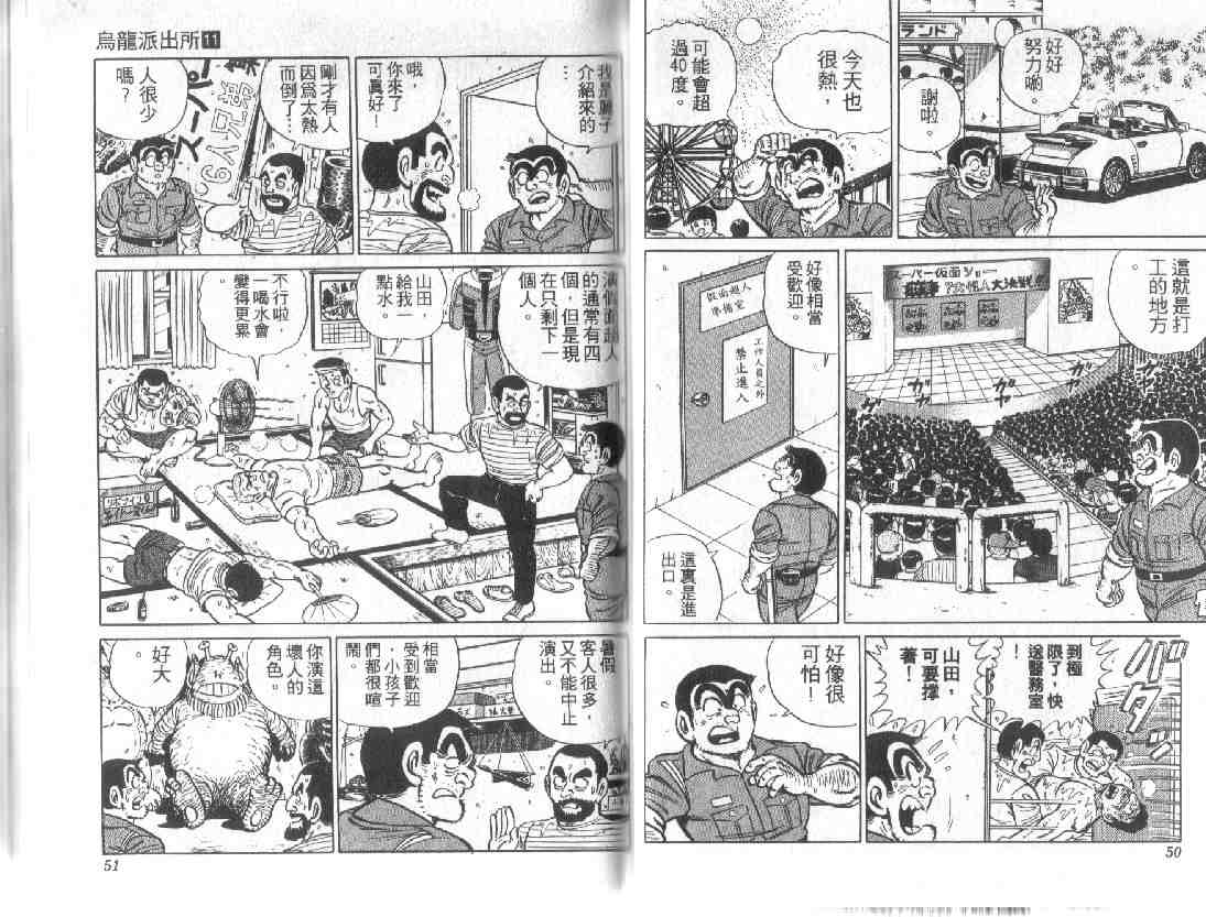 第 25 页