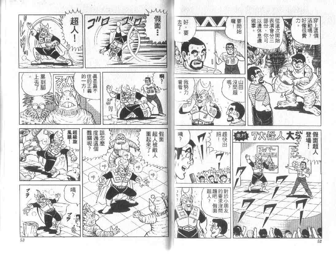 第 26 页