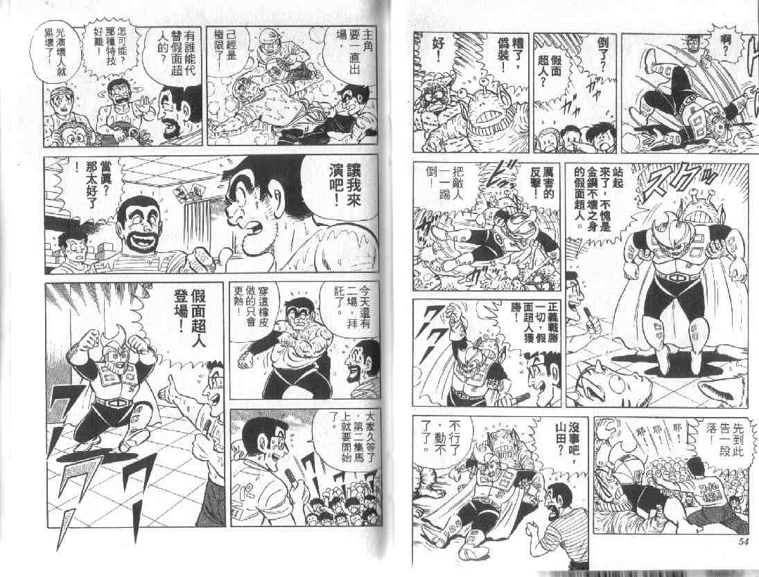 第 27 页
