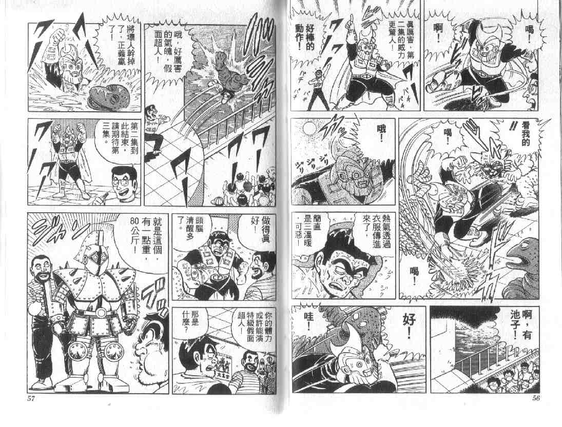 第 28 页
