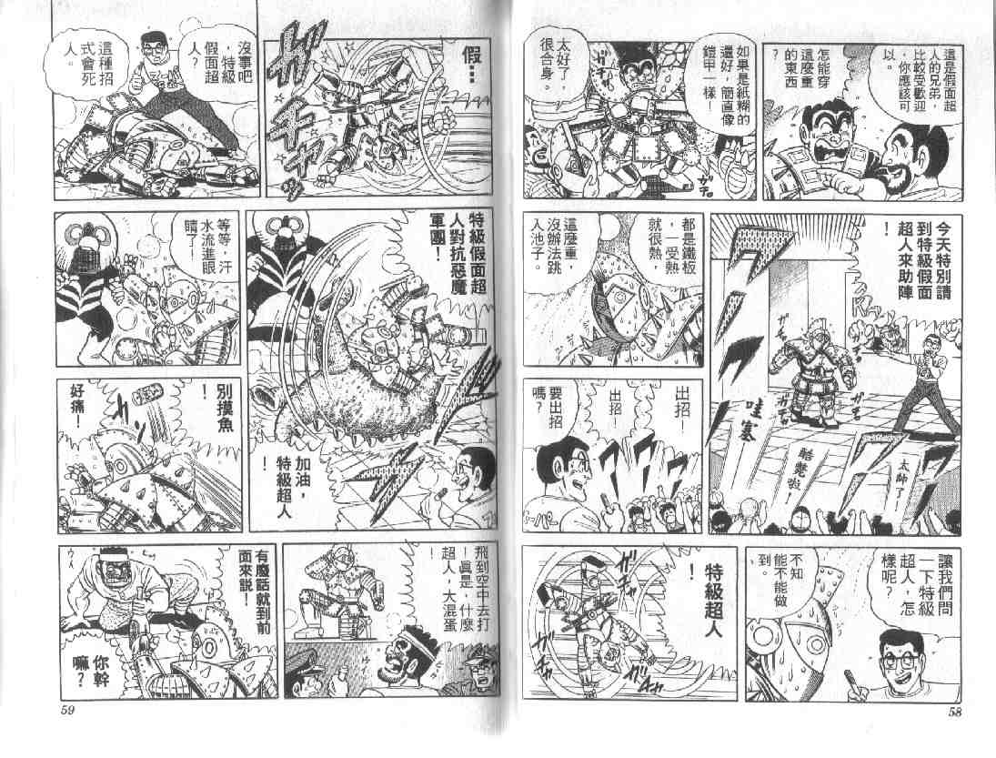 第 29 页