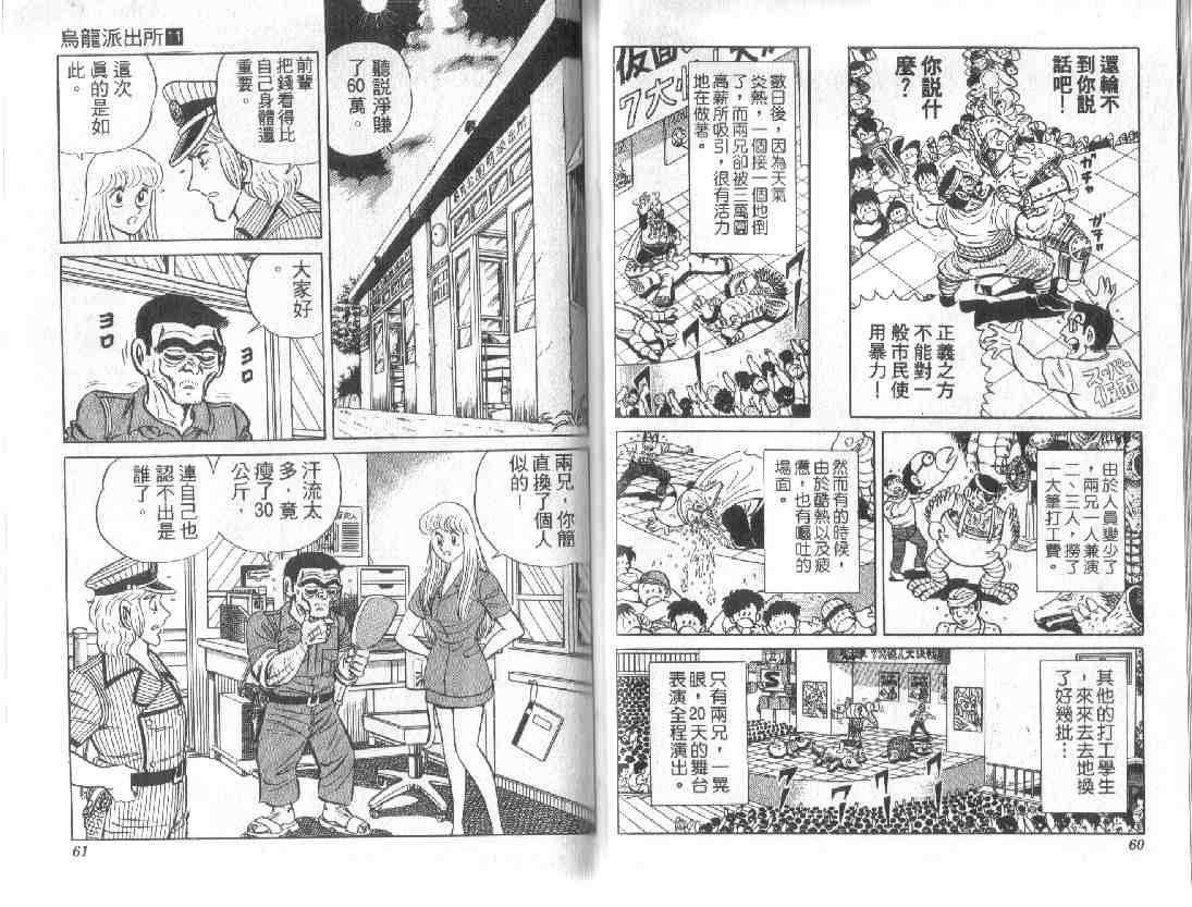 第 30 页