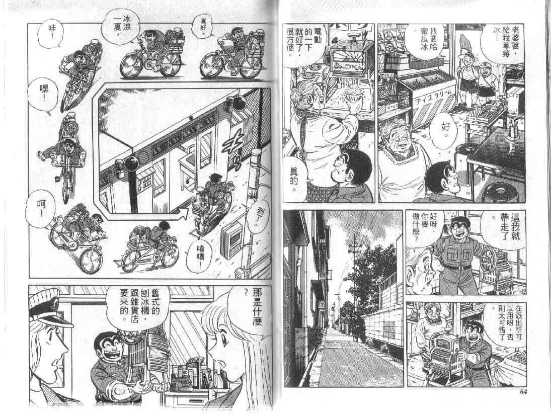 第 32 页