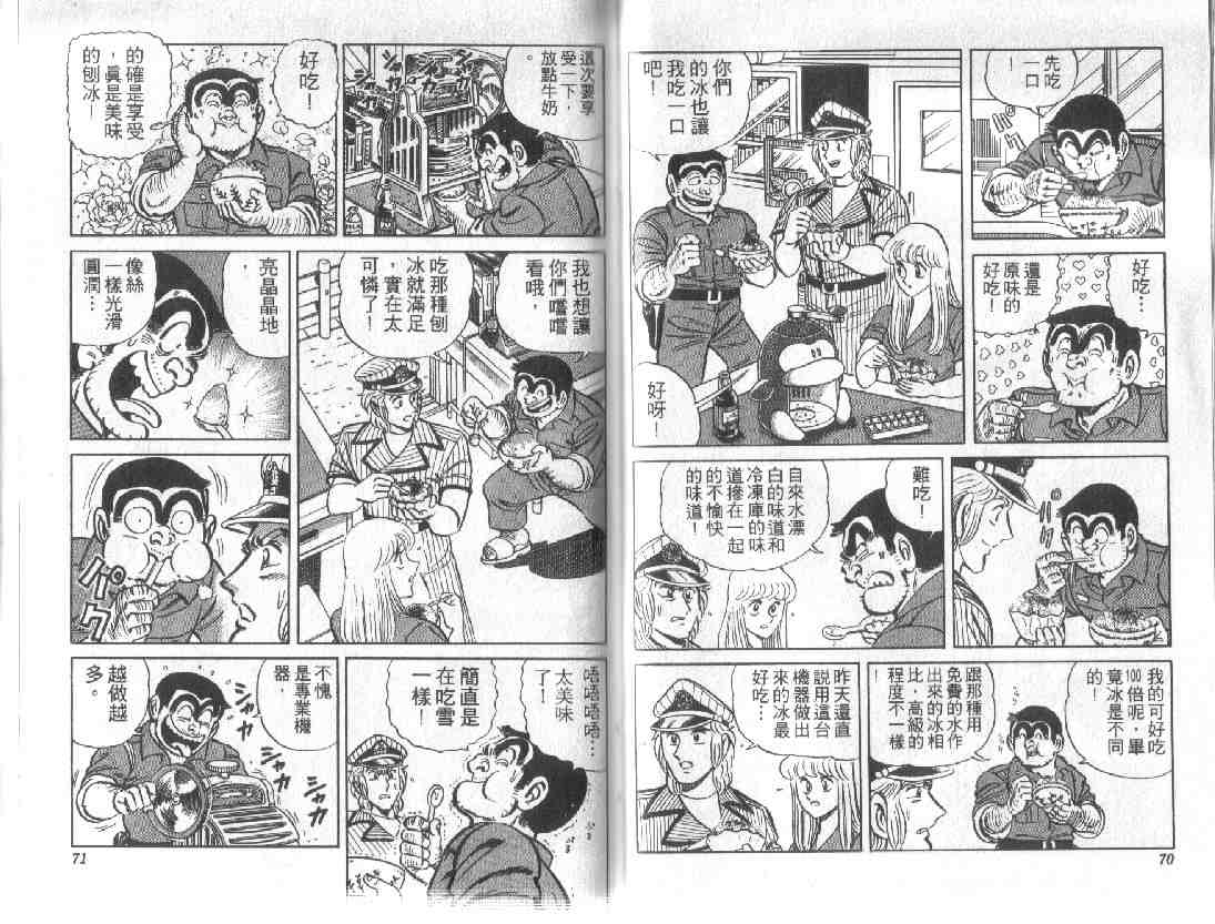 第 35 页