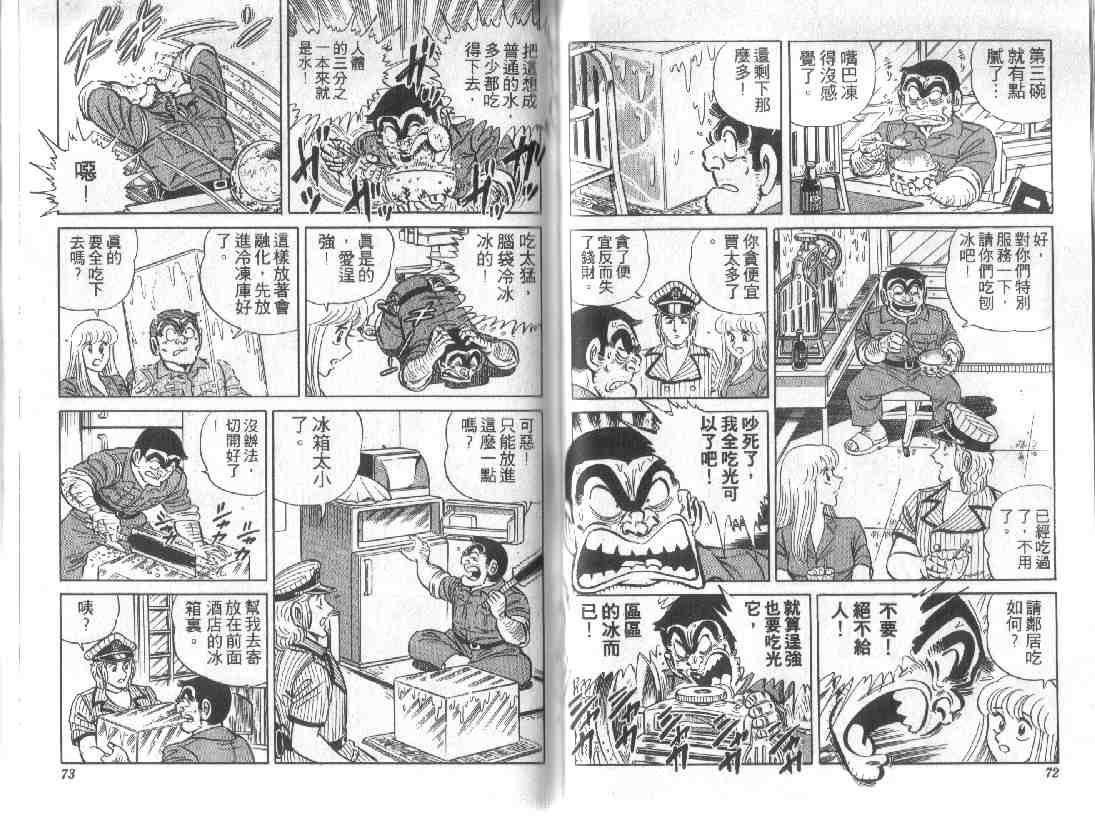 第 36 页