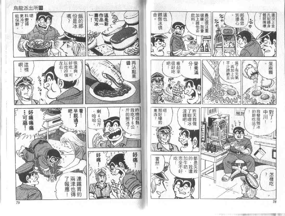第 39 页