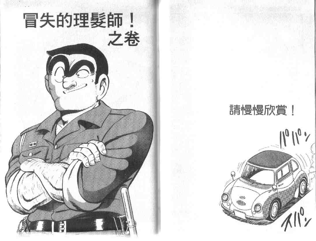 第 50 页