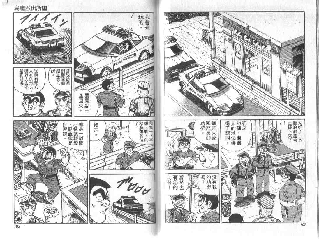 第 51 页