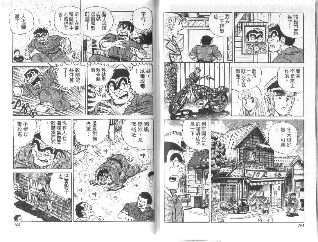 第 52 页