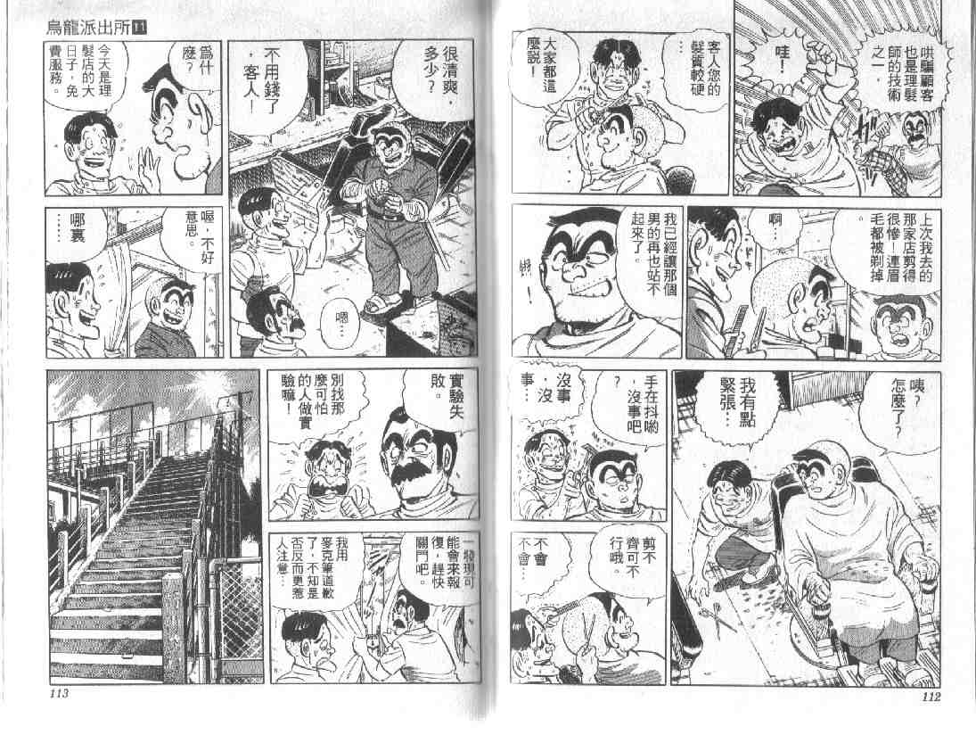 第 56 页